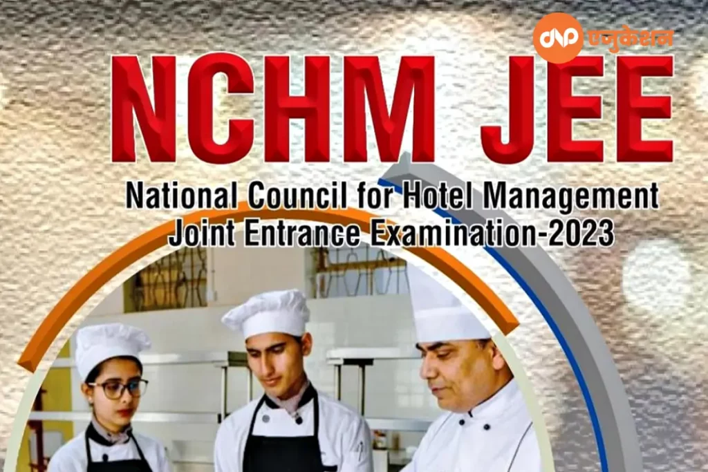 NCHMT JEE 2023