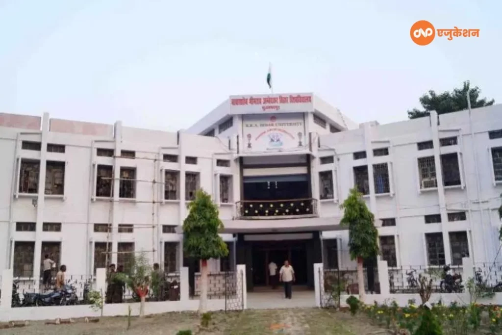 Bihar University