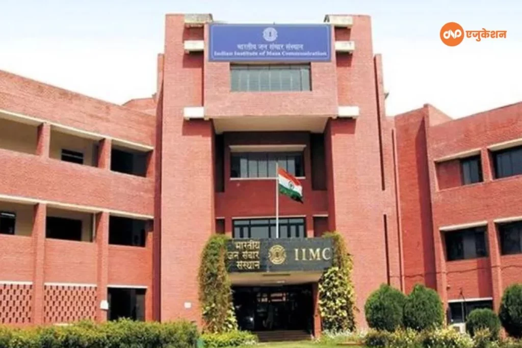 IIMC Admission 2023