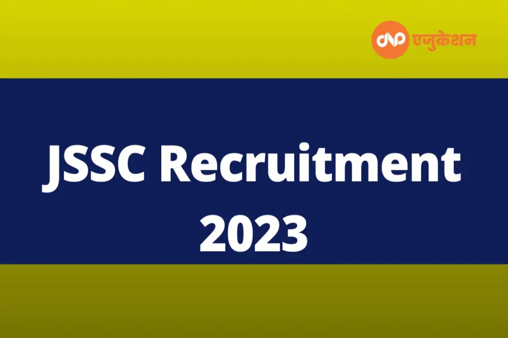 JSSC Recruitment 2023