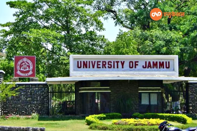 Jammu University