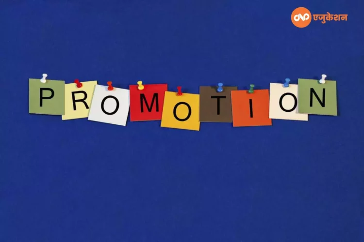 Job Promotion Tips