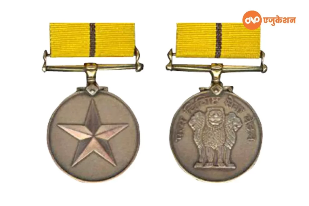 Param Vishisht Seva Medal