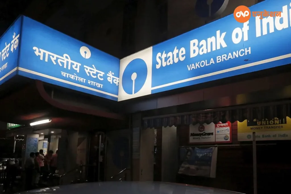 SBI Bank