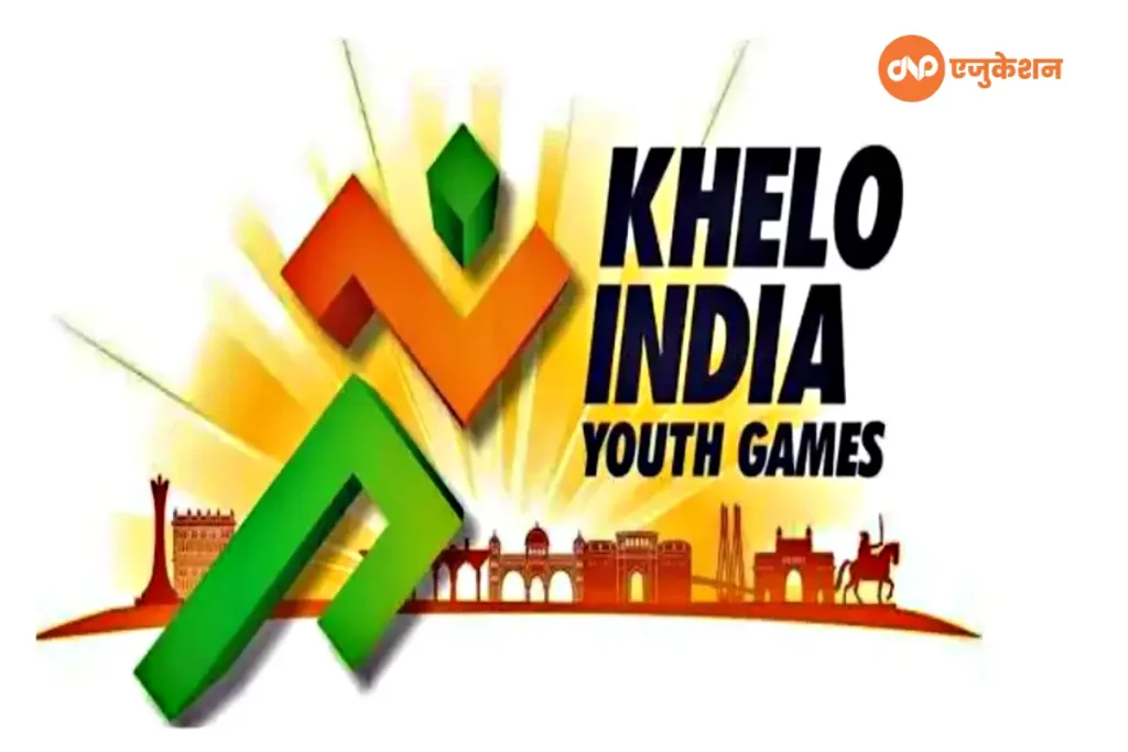 Khelo India University Games