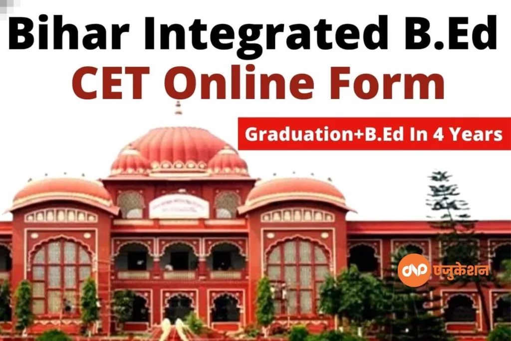 Bihar CET BEd Exam 2023