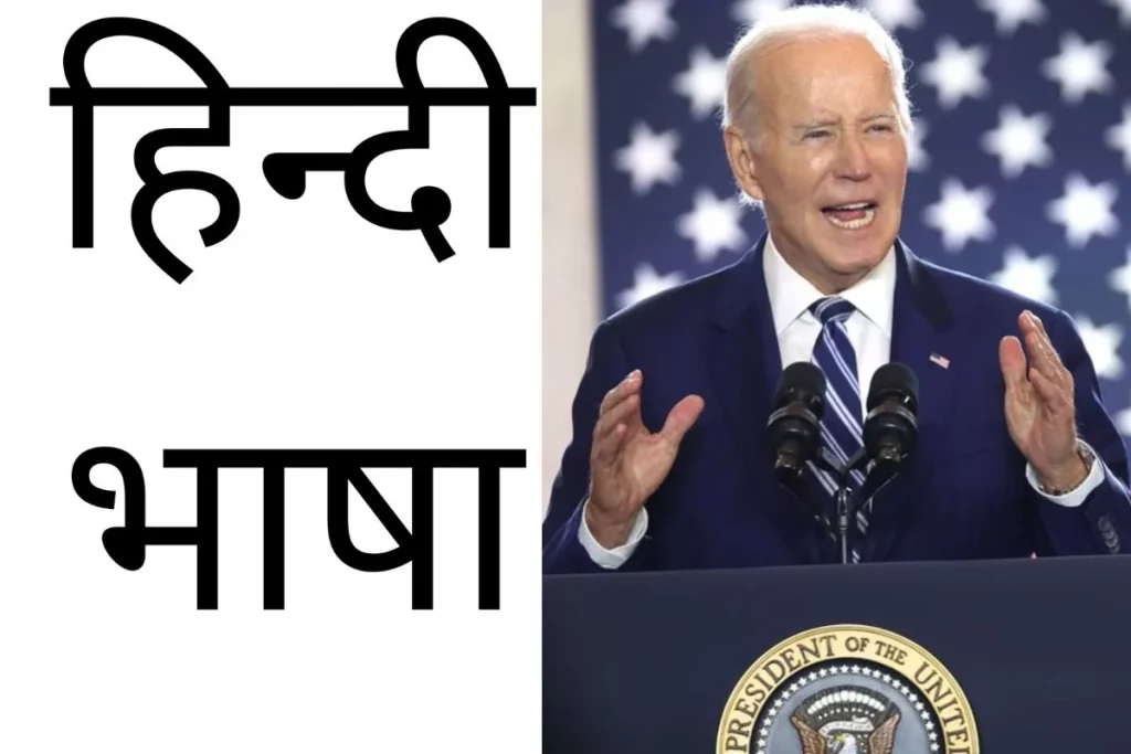 Hindi In USA