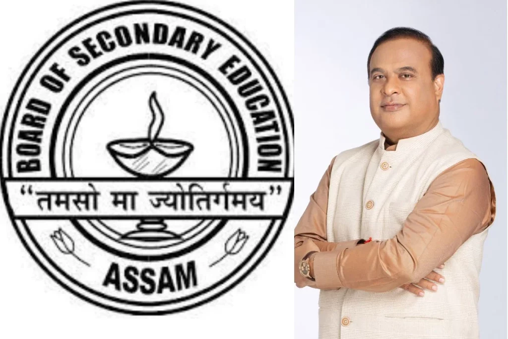 ASSAM 10th Board