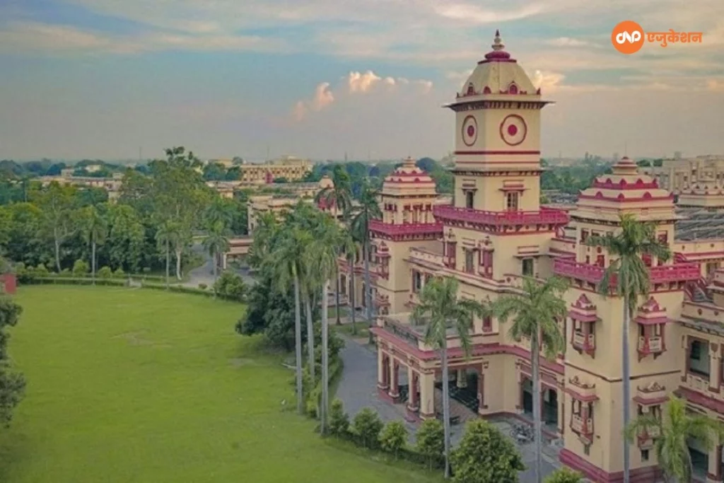 BHU UG Admission First Merit List Out